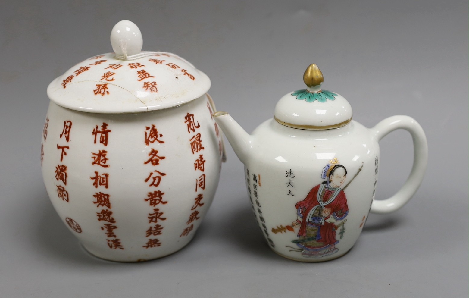 A Chinese lidded jar, teapot and two dishes